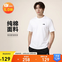 NIKE 耐克 FV3752-100 男款T恤