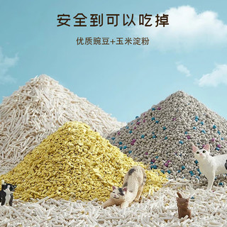 怪兽村MonsterV原味膨润土豆腐混合猫砂结团牢固吸水用量省猫咪用品猫砂 【混合型猫砂】1袋装 2.4KG*1