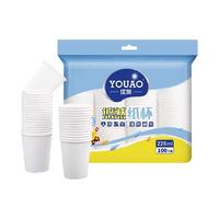 优奥(YOUAO) 纸杯一次性杯子100只装228ml加厚型办公商务家用