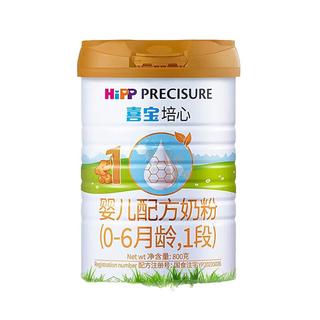  HiPP/喜宝 小分子 婴幼儿配方奶粉