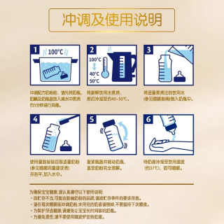  HiPP/喜宝 小分子 婴幼儿配方奶粉