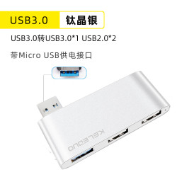 科乐多 usb扩展器无线ipad拓展坞分线器贴边笔记本typec扩展坞多口转网口电脑直插接口网线桌面扩展集线器插口