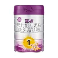 艾尔注册送400g】a2至初1段奶粉850g新生婴幼儿牛奶粉官方正品