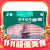东来顺 草原羔羊原切羊肉片 600g
