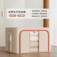 佳帮手衣服收纳箱家用装衣物被子百纳箱布艺可视窗衣柜整理箱 24L中号【长40*宽30*高20cm】商超同款,支持品质校验 卡其色-双窗款-仿麻面料【耐磨耐用】