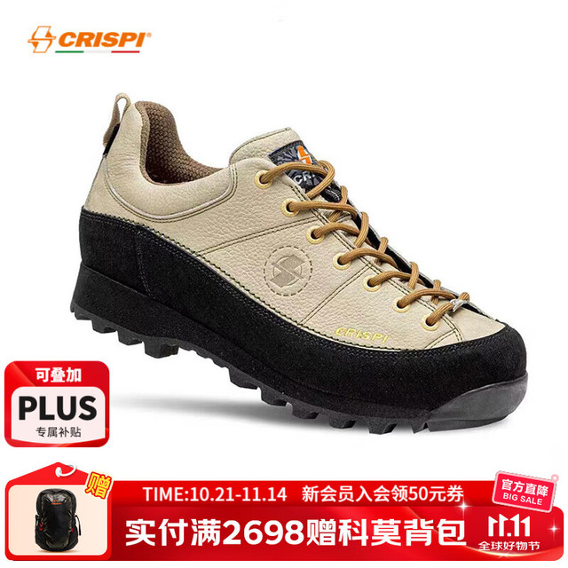 CRISPI MONACO LOW GTX 通用款徒步鞋 56603299