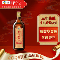 孔乙己 绍兴花雕酒 手酿三年 半干型黄酒 500ml