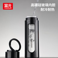 富光凯泽塑玻杯商务泡茶杯双层茶水分离玻璃杯子带提环便携水杯 黑色 520ml