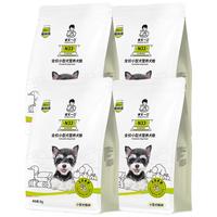 诚实一口HONESTBITE N33 PLUS全阶段全价冻干多拼犬粮2kg N33 PLUS 8kg（2kg*4）