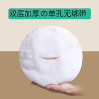 木帛云上 MUBOYUN 热敷毛巾面罩敷脸巾脸部蒸汽灌肤面部面膜罩美容院蒸