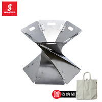 山地客 焚火台 烧烤柴火炉 SD-FHT01 冬季野外取暖炉