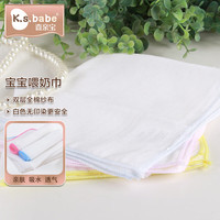 喜亲宝 K.S.babe）全棉纱布婴儿口水巾方巾 新生儿面巾围嘴 宝宝喂奶巾毛巾隔汗巾手帕25×25cm（6枚入）