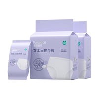 全棉时代一次性内裤女纯棉出差旅行便携月子免洗不掉絮灭菌 L码10条 【女士中腰款 10条】电子束灭菌
