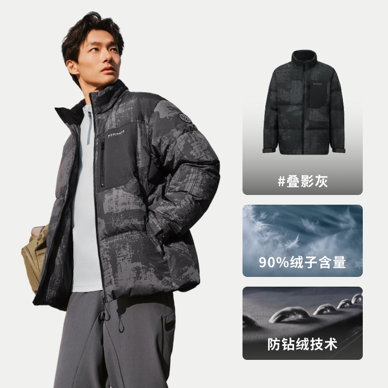 叠影灰9CY5