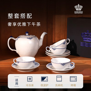 RoyalCopenhagen皇家哥本哈根公主蓝 - 2杯2碟（茶杯碟）下午茶陶瓷茶具套装