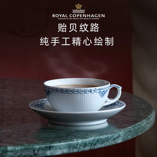 RoyalCopenhagen皇家哥本哈根公主蓝 - 2杯2碟（茶杯碟）下午茶陶瓷茶具套装