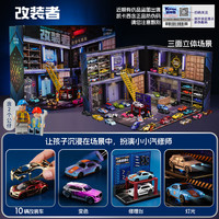 凯卡西改装者合金小汽车儿童停车场玩具车男孩5岁男童