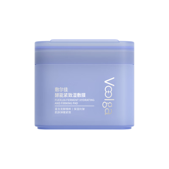 敷尔佳 精华补水修护 湿敷膜  70片