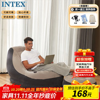 INTEX 充气沙发休闲充气沙发床单人阳台午休椅可折叠躺椅床 送电泵 68564