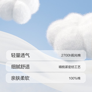 巴拉巴拉儿童长袖T恤男童春秋衣上衣女童内衣亲子打底衫小童中童