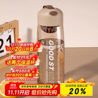 亿嘉 塑料水杯便携随身杯潮流随手杯开学水杯塑料杯咖色550ml