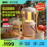 mifa 蓝牙音响露营灯无线家用氛围电脑桌面小音箱户外便携式插卡音响防水高音质立体环绕低音炮 极地霜白 标配：送露营垫+绒布袋