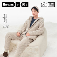 蕉内绒绒506H羊羔绒睡衣女士家居服连帽套装秋冬季