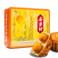 杏芳村 双黄纯白莲蓉月饼750g 广式月饼 非物质文化遗产 中秋 双黄莲蓉月饼 750g 4个装