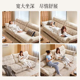 卡熙缇云畔沙发棉麻布艺沙发客厅2025年中古风小户型可拆洗 【茶白流星棉麻】紫罗兰海绵2.5米