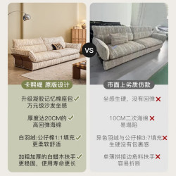 卡熙缇 云畔沙发棉麻布艺沙发客厅2025年中古风小户型可拆洗 记忆海棉2.8米