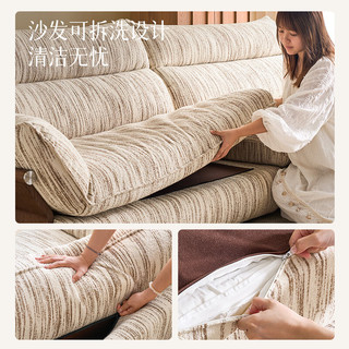 卡熙缇云畔沙发棉麻布艺沙发客厅2025年中古风小户型可拆洗 【茶白流星棉麻】紫罗兰海绵2.5米