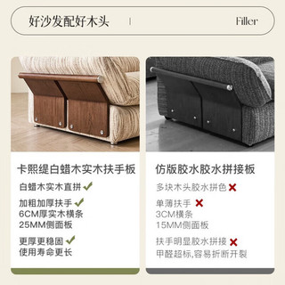 卡熙缇云畔沙发棉麻布艺沙发客厅2025年中古风小户型可拆洗 【茶白流星棉麻】紫罗兰海绵2.5米
