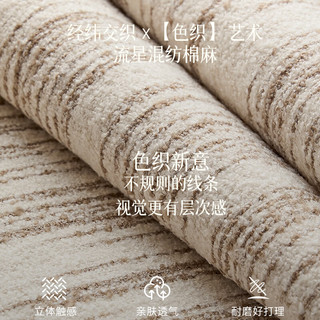 卡熙缇云畔沙发棉麻布艺沙发客厅2025年中古风小户型可拆洗 【星云白流沙雪尼尔】紫罗兰海绵2.5米 【米白色混纺夏麻布】紫罗兰海绵2.5米