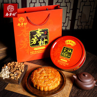 杏芳村 广式五仁金腿500g大月饼高档礼盒 传统手工火腿月饼中秋 杏芳村五仁金腿大月饼1斤装