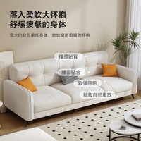  尚沫 简约 布艺沙发  大双人位【1.8米】