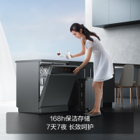 移动端、京东百亿补贴：方太 洗碗机嵌入式家用 高能气泡洗 15套大容量 7天干燥长存 VT06M 灰