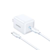 绿联 苹果17充电器45W氮化镓充电头套装Type