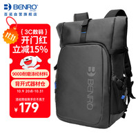 百诺 发现者 LN 专业户外双肩摄影包微单反相机包旅行轻量收纳保护便携多功能一机三镜上下分层背包