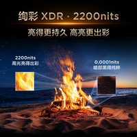 国家补贴、限地区：TCL T7L Pro系列 98T7L Pro 液晶电视 98英寸