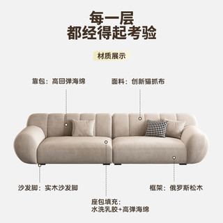 酷比得 KU-BIDE法式复古奶油风花瓣沙发轻奢客厅大小户型猫抓布贵妃棉花糖沙发 3米双人位+贵妃位+脚踏 科技布乳胶海绵坐垫