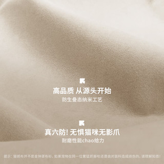 酷比得 KU-BIDE法式复古奶油风花瓣沙发轻奢客厅大小户型猫抓布贵妃棉花糖沙发 3米双人位+贵妃位+脚踏 科技布乳胶海绵坐垫