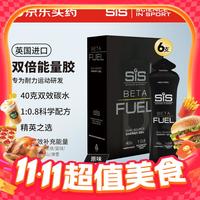 移动端、京东百亿补贴、PLUS会员：SiS BETA FUEL 双倍能量胶  原味 6支*60ml装*3件