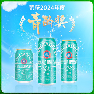  TSINGTAO/青岛啤酒 0糖 干啤