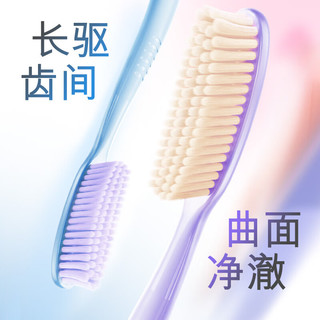  Colgate/高露洁 高效清洁 成人牙刷  2支
