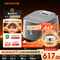 九阳 40N1U Pro 有钛0涂层电饭锅 远红外1300W风冷水润膜 星盘IH加热