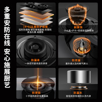 88VIP：苏泊尔 双灶 燃气灶