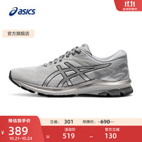 ASICS 亚瑟士 跑步鞋男鞋稳定舒适运动鞋透气耐磨支撑跑鞋 GT-1000 10 灰色/银色 43.5