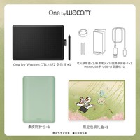 wacom CTL-672/K2-F 数位板 中号（2048M、2540lpi、133点/秒）