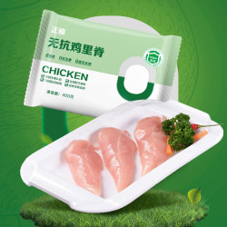 正大食品 板冻鸡胸 500g*10袋