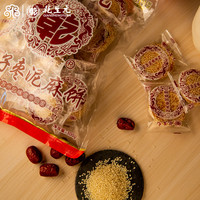 乾生元 麻饼 300g 松子枣泥+葱油椒盐 苏州特产